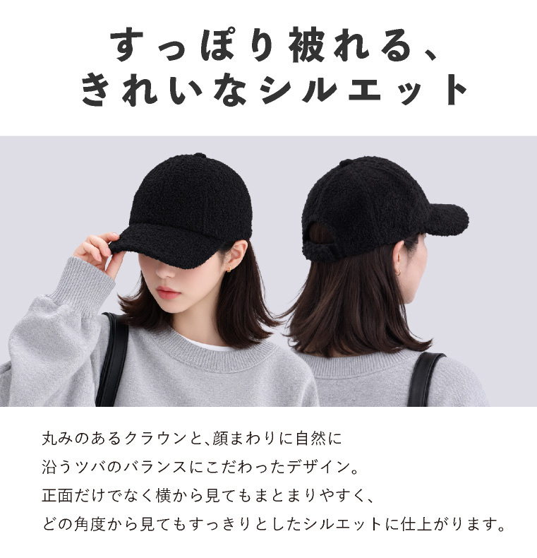 ボアキャップ レディース メンズ 冬 キャップ ボア 付き 帽子 ファー uv 秋冬 つば おしゃれ かわいい 黒 キッズ 無地 もこもこ ふわふわ uv シンプル 冬用キャップ ベースボールキャップ ファー帽子 エコファー つば付き帽子 サイズ調整
