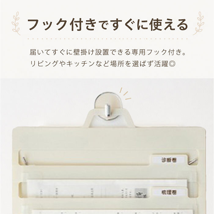 壁掛けファイル 通販 ウォールポケット 書類収納 書類整理 小物収納 吊り下げ収納 折りたたみ 便利 整理用品 持ち運び 省スペース プリント整理 レターホルダー 携帯 オフィス収納 家庭用 クリアファイル