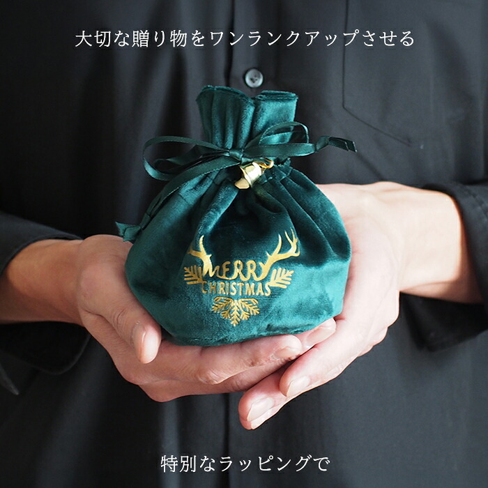 クリスマス ラッピング 巾着 バッグ 袋 リボン 贈り物 サプライズ 記念日 彼女 彼氏 プレゼント おしゃれ