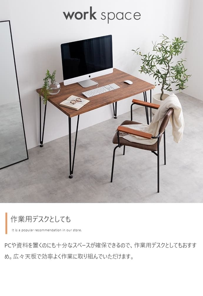 ダイニング家具 テーブル ダイニングテーブル 学習机 デスク 食卓 黒脚 3本脚 奥行70 テーブル単体 コンパクト 一人暮らし 幅110 リビング キッチン カフェ PC パソコン リモート テレワーク 在宅 二人暮らし 2人 3人 4人