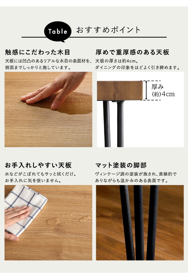 レザー調ダイニングチェア2脚 75幅テーブル 3点セット Layne×Umbure ダイニングテーブルセット テーブル チェア 2人掛け スチール脚 カフェ ヴィンテージ 木目 レザー レトロ モダン 合皮 新生活
