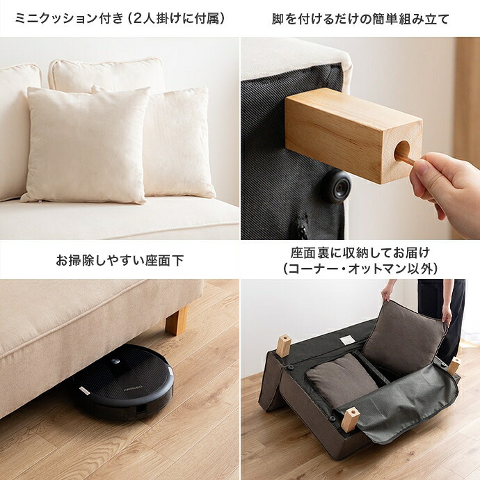 ソファ 座椅子 2人掛け ー フロア ロー ユニット ファブリック 2P 二人用 単品 I字 低め ふたりがけ 小さめ リビング ダイニング 一人暮らし 幅100 組み合わせ 左右対応 クッション付き 肘なし アームレス