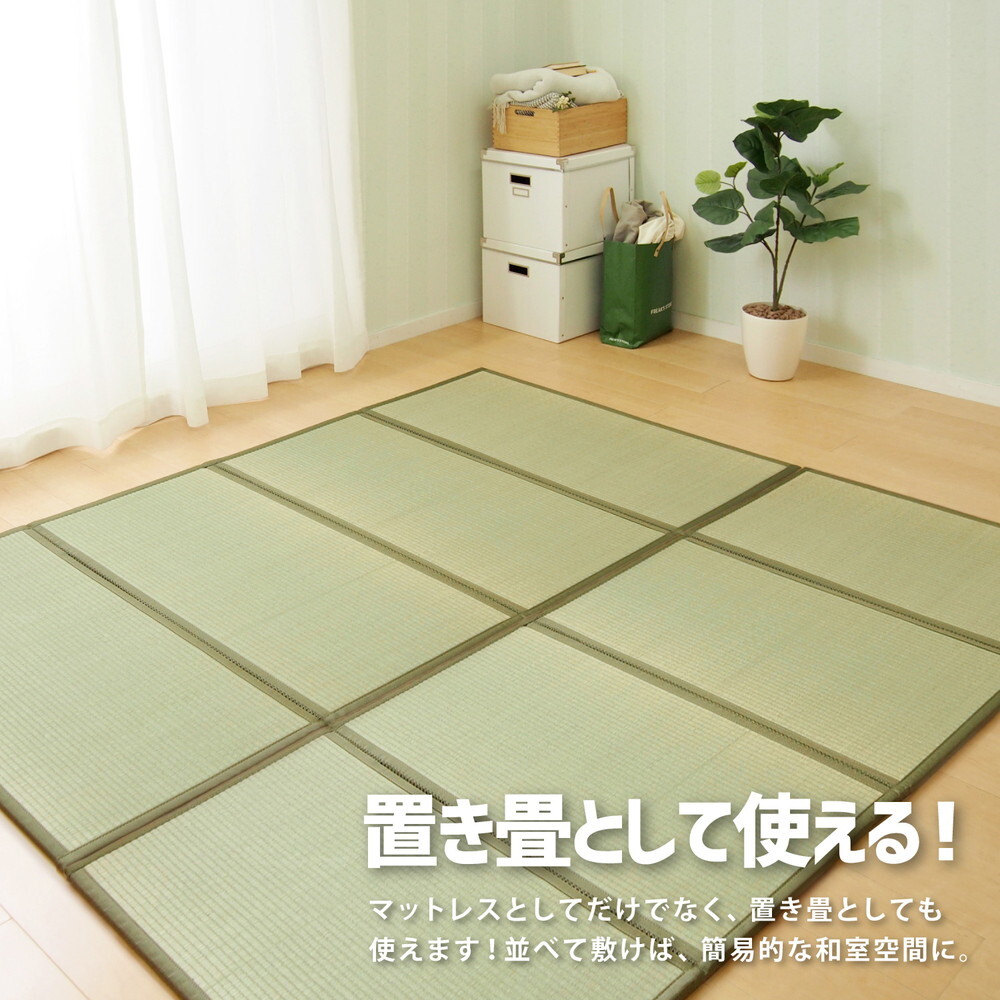 畳マットレス 4つ折り 鞍馬 くらま D ダブル 約140×200×1.1cm 折りたたみ 折り畳み い草マットレス 置き畳 布団の下 折りたたみ畳 敷きマット 和室 フローリング 寝室 畳敷き 折り畳みマット 寝具 敷き寝具 ベッドルーム 新生活 冬用