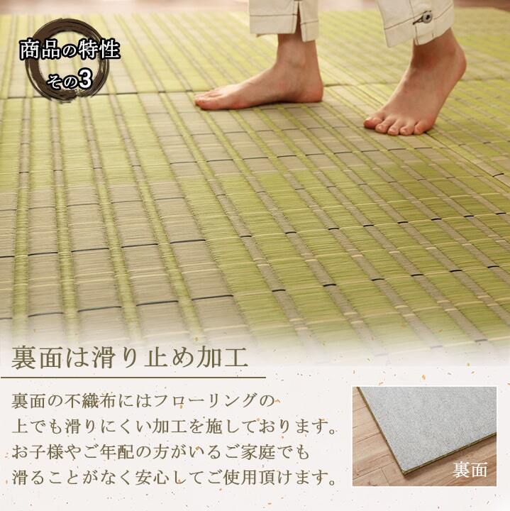 置き畳 ユニット畳 い草 消臭 抗菌防臭 約82×82cm 単品