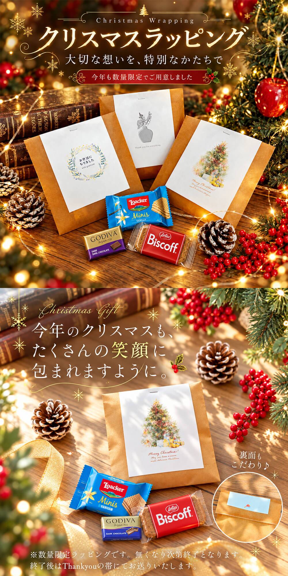 プチギフト お菓子 退職 ハロウィン クリスマス 個包装 お返し お礼 お世話になりました お菓子 300円 ちょっとした メッセージ 大量 プレゼント 送別会 お礼 産休 産休前 スイーツ ありがとう おしゃれ まとめ買い ギフト 手土産 内祝い 結婚内祝い お返し 出産内祝い 新築内祝い 引越し内祝い 入学内祝い 卒業祝い 大学入学祝い 定年退職祝い ちょっとした 消えもの