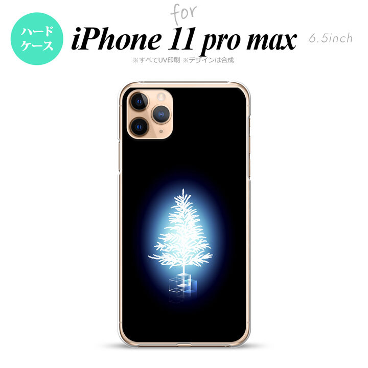 iPhone11ProMax iPhone11pro max スマホケース ハードケース ツリー 青 メンズ レディース nk-i11pm-624