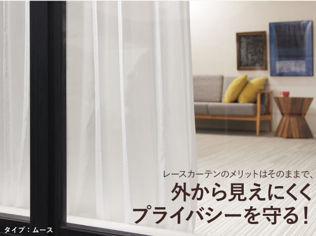 カーテン 窓まわり 多機能ミラーレース 幅200cm 丈133～258cm ドレープ 防炎 遮熱 アレルブロック 丸洗い 日本製 ホワイト 33101253
