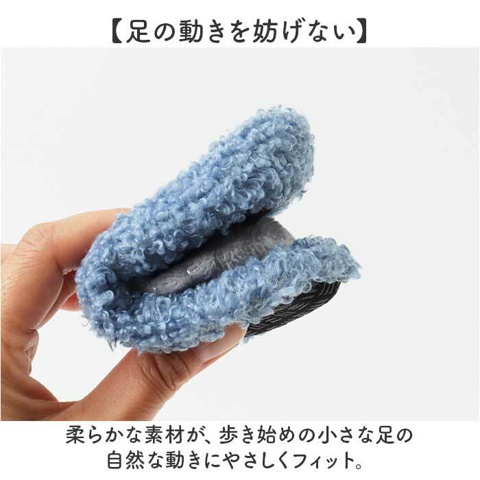 ベビーシューズ ルームシューズ 通販 ファーストシューズ 赤ちゃん ソックスシューズ ベビー靴 室内履き うちばき 子供靴 くつ 男の子 女の子 ベビー あかちゃん 子供 子ども こども かわいい 可愛い 履きやすい 着脱しやすい 男児 女児 贈り物 ギフト
