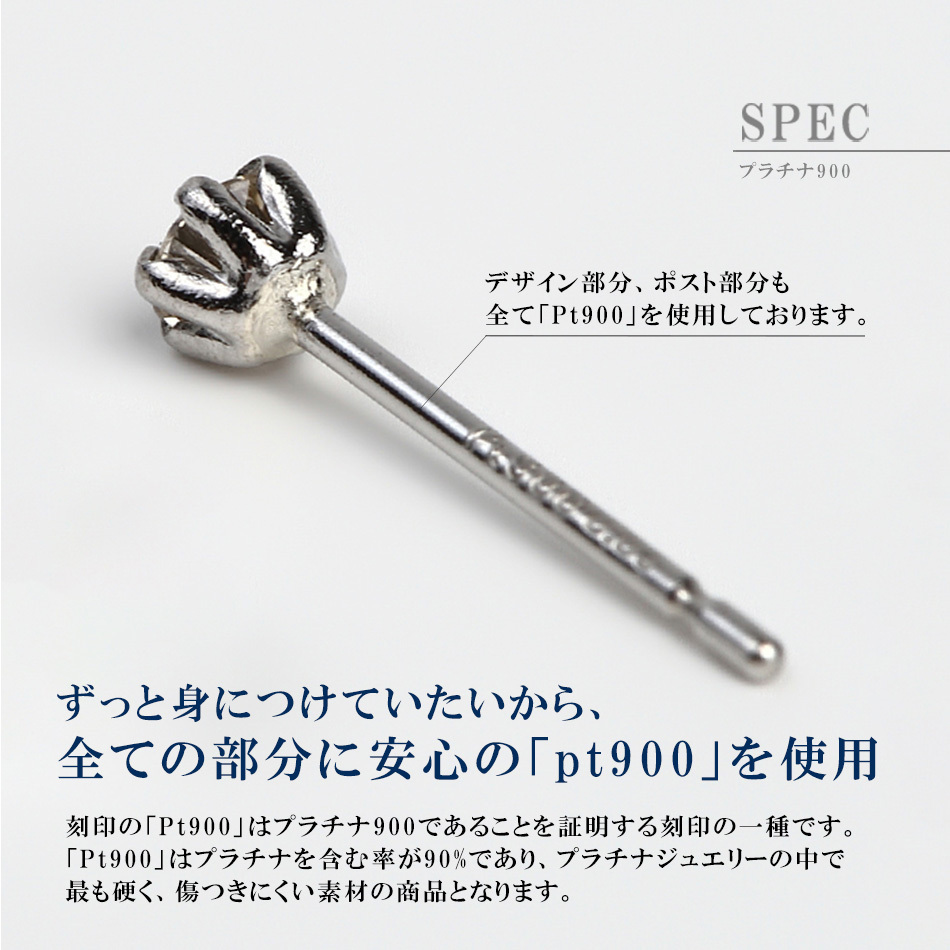 ダイヤモンド ダイヤ つけっぱなし 0.1ct ダイヤモンドピアス スタッドピアス 宝石ピアス 豪華ピアス 地金 ゴールド 金 18金 18K k18 金属アレルギー イエローゴールド ピンクゴールド プラチナ900 シンプル 地金 天然ダイヤモンド 誕生日 ギフト プレゼント