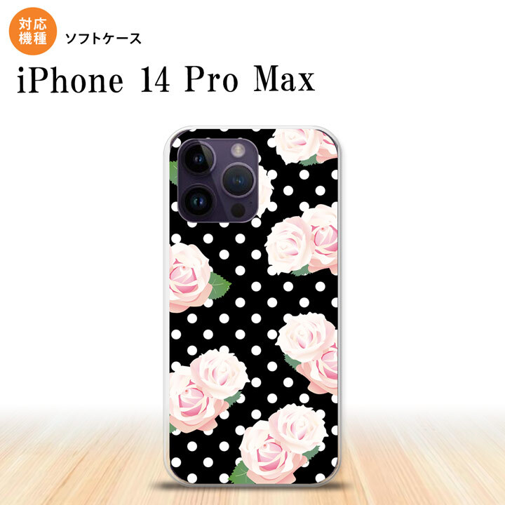 iPhone14 ProMax iPhone14 Pro Max スマホケース 背面ケースソフトケース バラ ドット 黒 2022年 9月発売 nk-i14pm-tp786