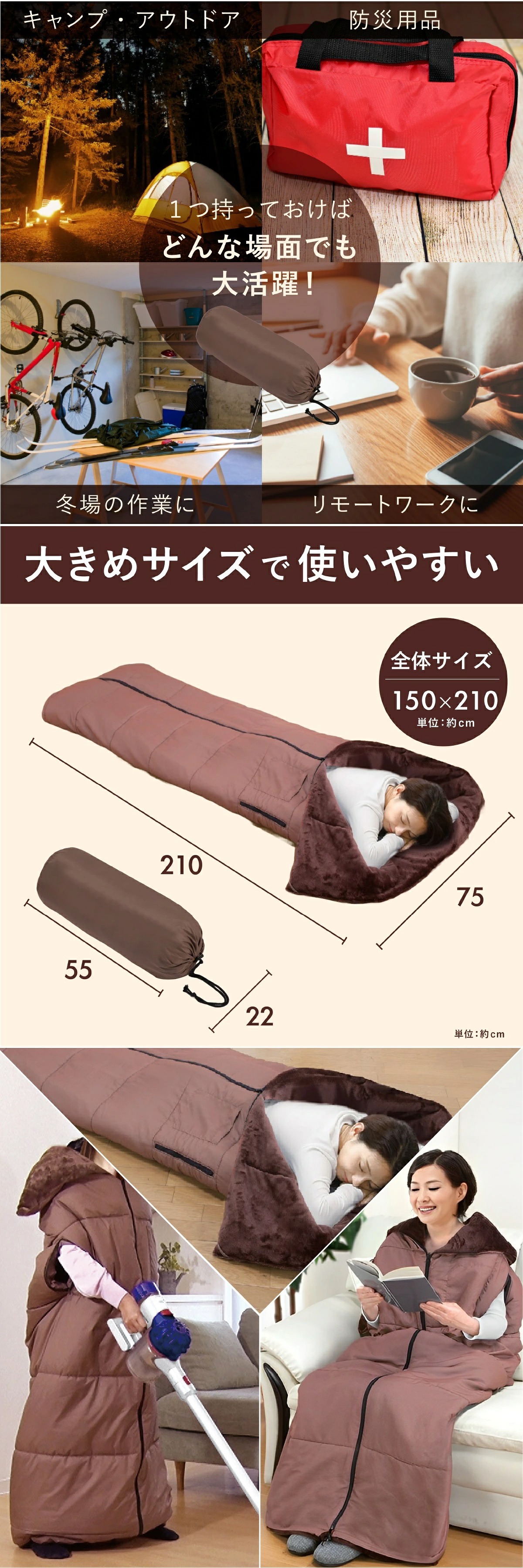 あったか5WAYトリプルウォーム 着る毛布 寝袋 冬用 動ける寝袋 あったかルームウェア 寝袋毛布 大きいサイズ 男女兼用 メンズ レディース 防寒グッズ 冬 誕生日 プレゼント 両親 父 母 祖父母 実用的 あったかギフト ファミリーライフ ファミラ