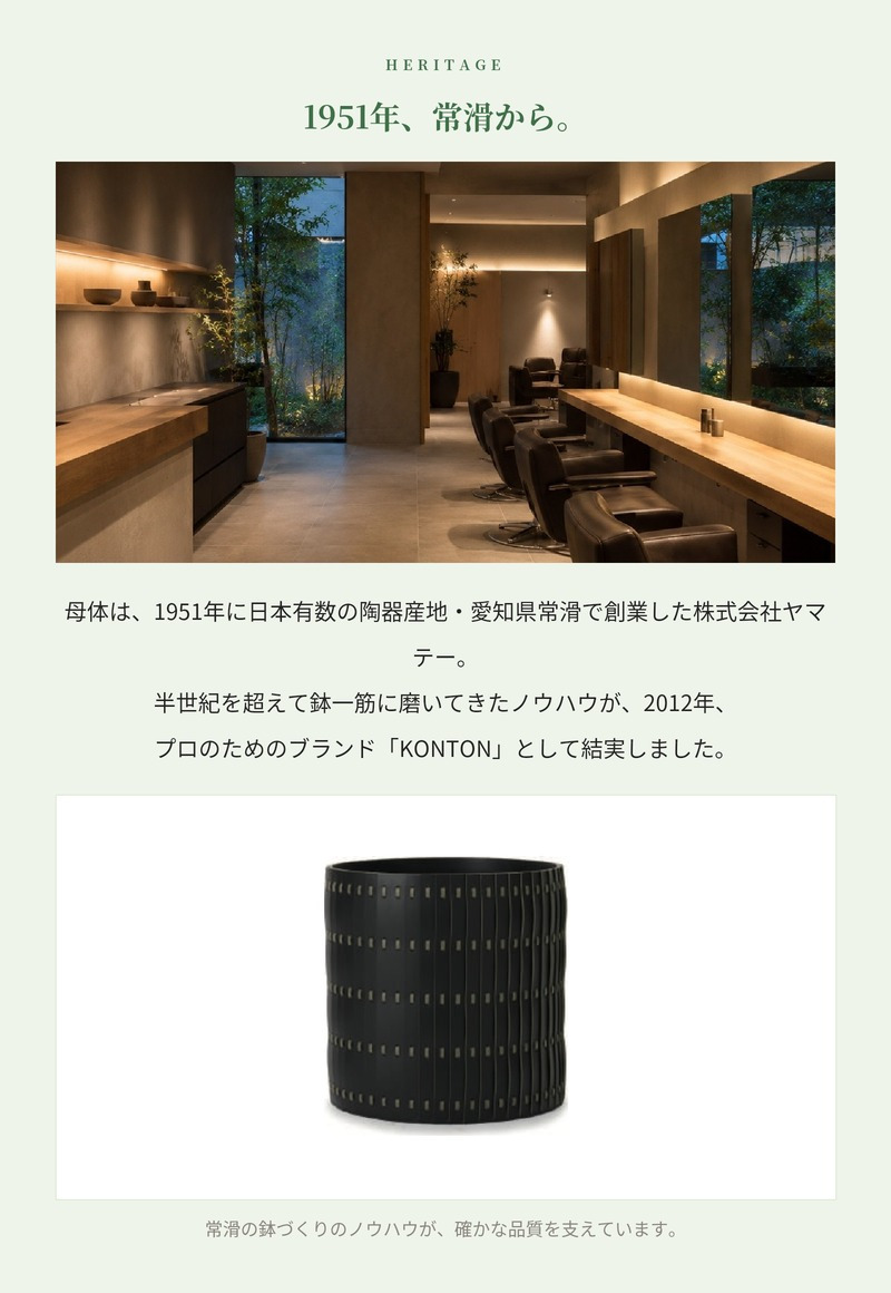 鉢カバー おしゃれ 大型 レザー リサイクルレザー 革 バッファローレザー サステナブル 環境配慮 ロマ ラチタ LOMA KONTON コントン M S 約13号 10号 底穴なし 防水インナー付 観葉植物 尺鉢 グリーン 黒 ブラック 北欧 モダン 室内 インテリア シンボルツリー
