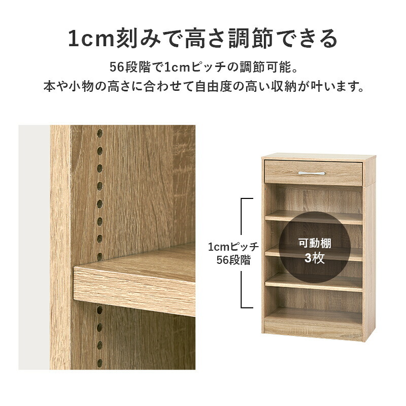 収納家具 ラック コミック 幅60 コミック約300冊収納 本棚 薄型 1cmピッチ棚板 引出し付き マンガ 漫画 文庫本 書棚 本収納 A4サイズ DVD ブックシェルフ コミックシェルフ ブック RCC-1707