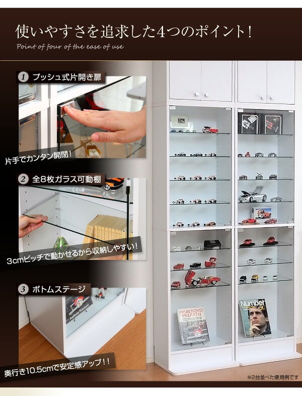 収納家具 ラック コレクション 本体+上置きセット 浅型ハイタイプ 奥行き19cm コレクションケース 壁面収納 ディスプレイケース フィギュア フィギュアケース 魅せて収納 ミニカー 人形 ガシャポン オマケの玩具 プラモデル SET