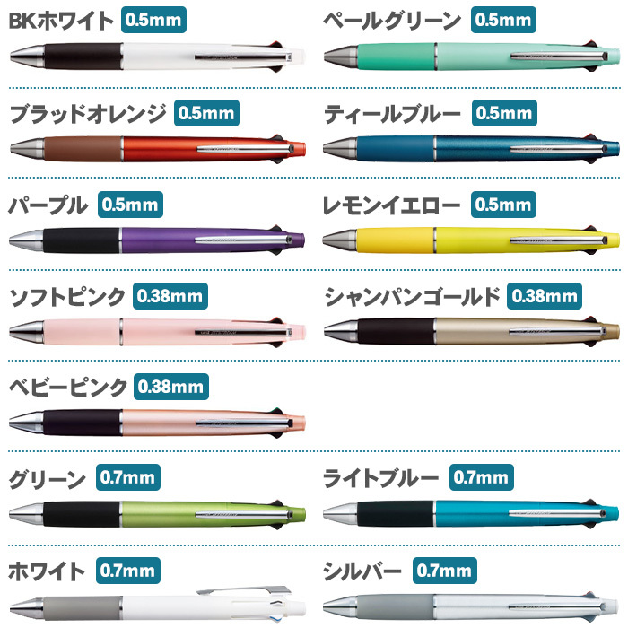 【ギフトセット】ジェットストリーム 4＆1 名入れ 多機能ペン ボールペン シャーペン MSXE5-1000 0.38mm 0.5mm 0.7mm 油性ボールペン 0.5mmシャープペンシル シャープペン のし プレゼント ギフト 限定 誕生日 選べる 男性 女性 男の子 女の子 入学 卒業 三菱鉛筆 ボールペン シャープペンシル 送料無料