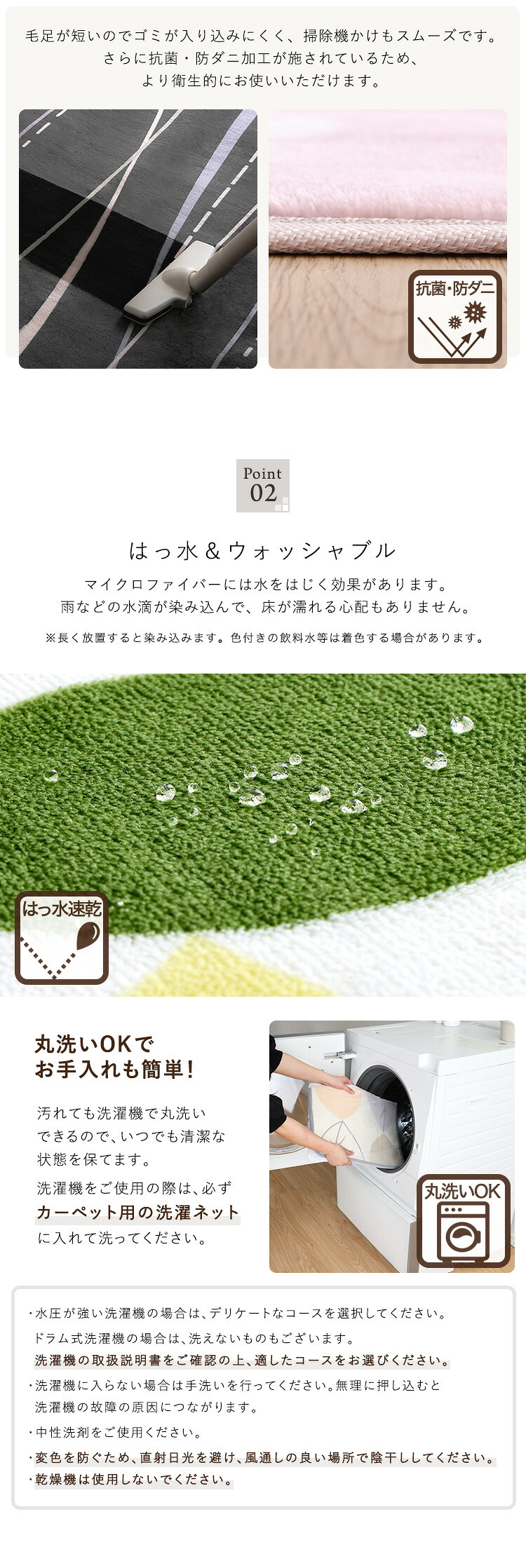 ラグ カーペット 洗えるデザイン玄関マット 45×65cm 【ヴィタム2-Witam2-】