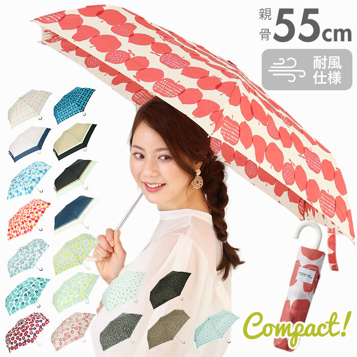 折りたたみ傘 耐風 レディース 通販 おしゃれ 55cm かわいい 折り畳み傘 耐風傘 花柄 雨傘 丈夫 大人 可愛い 携帯 コンパクト ブランド アミュゾンスーラプルイ Amusant Sous La Pluie 傘 かさ カサ Backyard Family プレゼント ギフトのギフトモール