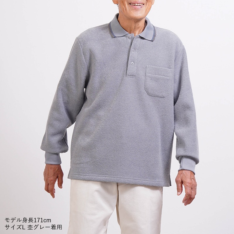 シニアファッション メンズ 80代 70代 60代 90代 秋冬 あったか 長袖 ブークレーボーダー 裏起毛 ポロシャツ おじいちゃん 服 誕生日 プレゼント 紳士服 男性 祖父 お年寄り 老人 高齢者 ギフト（cki-mt8-81463894）