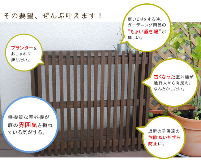 照明 ライト モダンエアコンカバー「 」 ダークブラウン 送料無料 エアコンカバー 簡単組立 日よけ 省エネ 排熱 節電 節約 棚 屋外 ガーデニング 目隠し 木製 天然木 園芸 庭 ベランダ バルコニー 茶色 おしゃれ