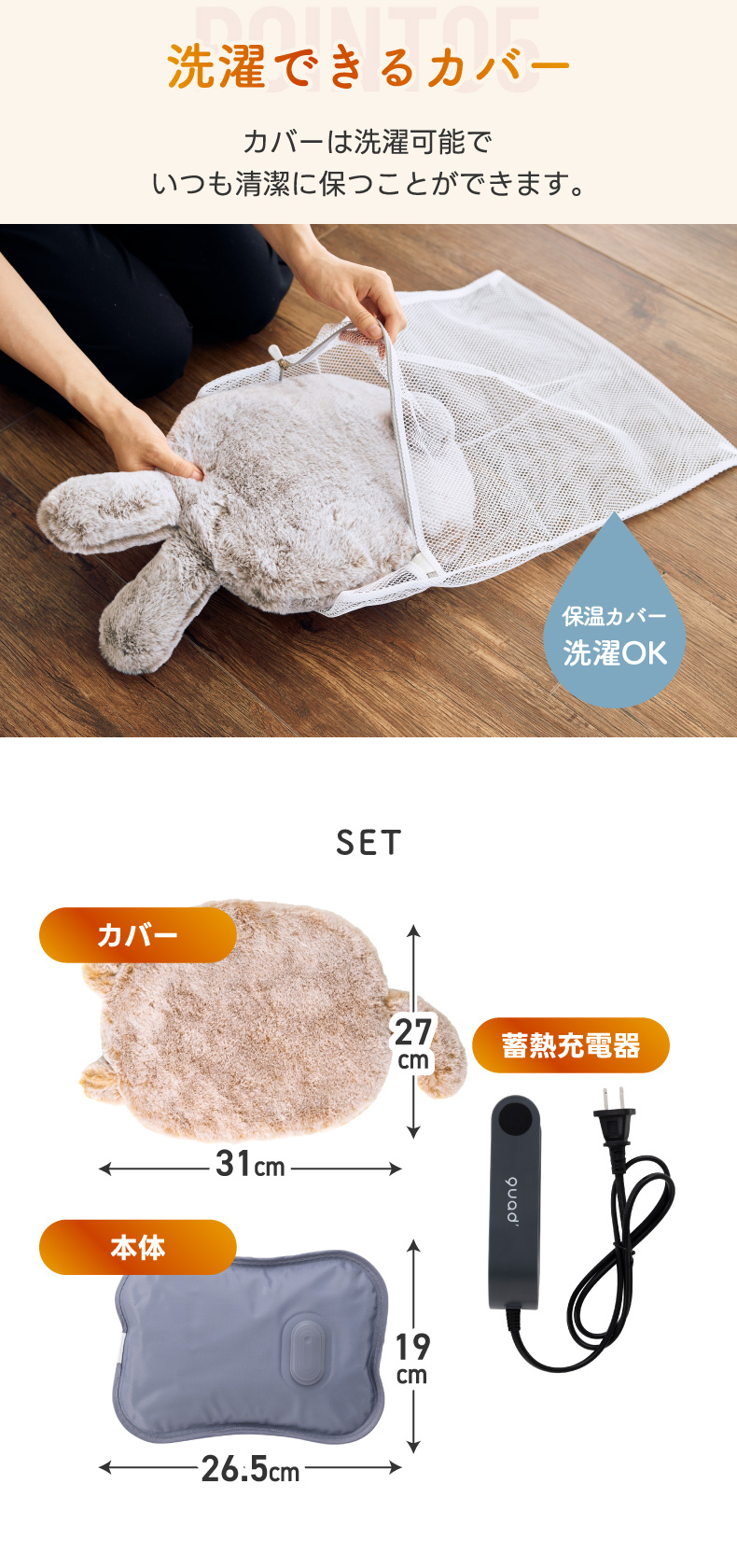 湯たんぽ  充電式 蓄熱式 エコ ゆたんぽ モフカ mofca アニマル ホット 電気 コードレス カイロ アンカ 温活 繰り返し使える エコ 防寒 冷え対策 暖房 リラックス お腹 ウォーマー 安眠 おしゃれ かわいい ぬいぐるみ 家電 省エネ 節約 節電 おしゃれ QUADS