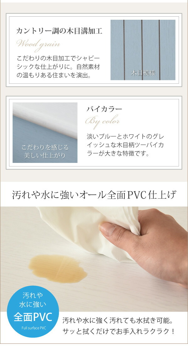 テレビ台 テレビボード 淡いブルーとグレイッシュなホワイトのバイカラーが特徴のフレンチスタイル。丸みのあるフォルムや、ディテールで魅せるカントリーテイストな 新生活