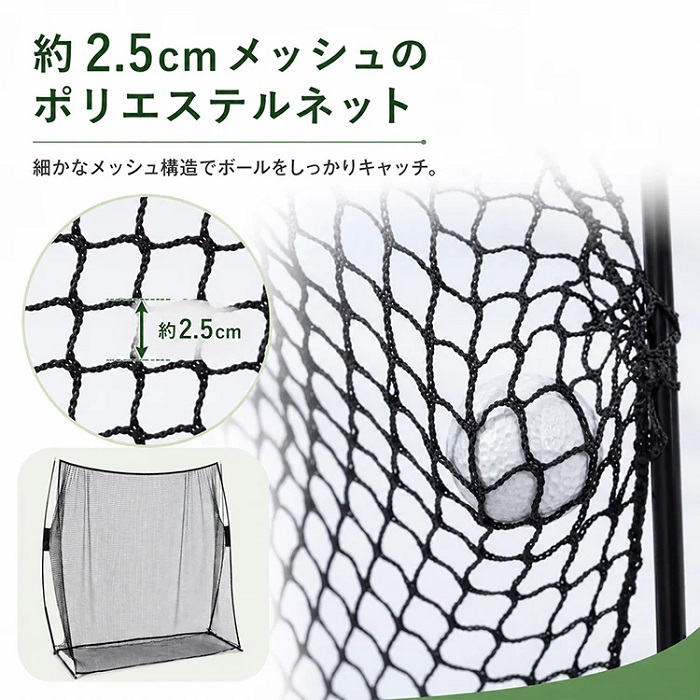 ゴルフ練習用ネット 打ちっぱなしネット 2.8ｍ×2.4m 打撃練習 ゴルフ フルショット アプローチ トスバッィング 野球 少年野球 リトルリーグ 野球 硬式野球 軟式野球 テニス ドライバー アイアン ラウンド レッスン 新発売