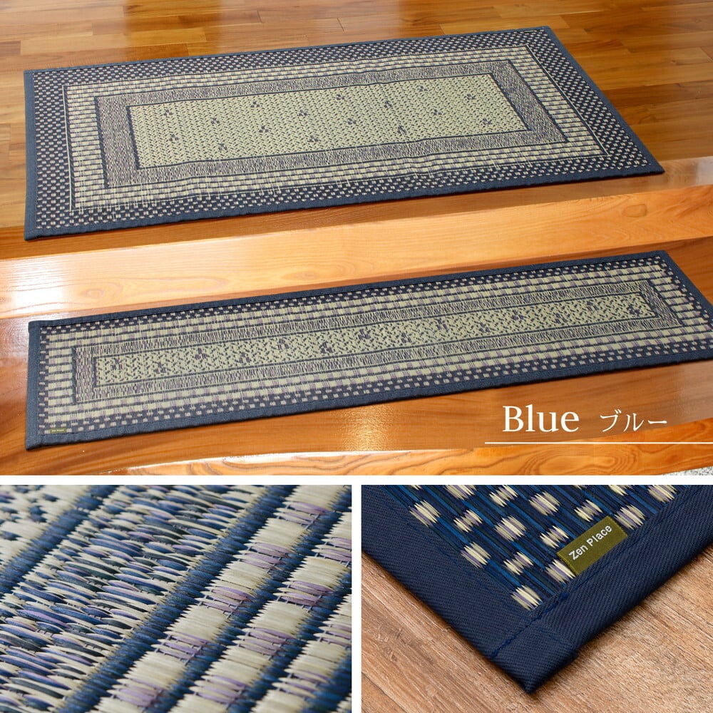 ラグ カーペット 国産 い草 玄関マット エルモード 約30×120cm 裏貼り 滑り止め加工 インテリアマット あがりかまち 上がり框 かまち用 モダン