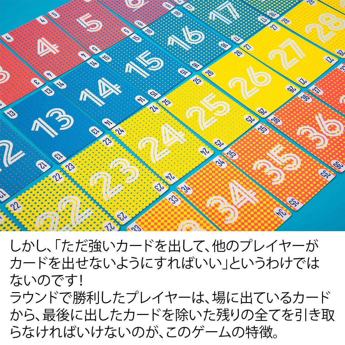 ループする40 ループするフォーティー 新品 ボードゲーム 子ども 小学生 中学生 大人 アナログゲーム テーブルゲーム ボドゲ おもちゃ 誕生日プレゼント 子供 ギフト 男の子 女の子 家族 8歳 9歳 防災 おうち遊び オインクゲーム