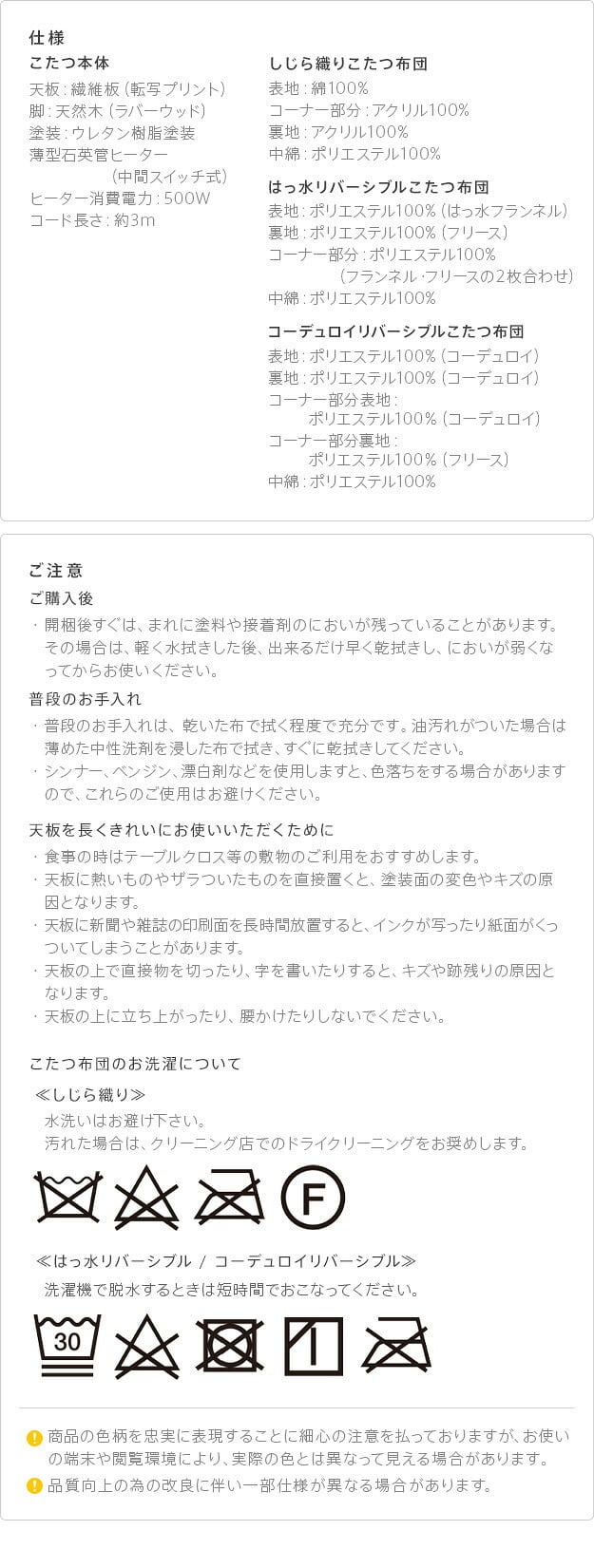 パワフルヒーター-高さ調節機能付きダイニングこたつ〔アコード〕 80x80cm+専用省スペースこたつ布団 2点セット SAI 彩 コタツ 正方形 ダイニングテーブル リビング 布団セット 掛け布団 ハイタイプこたつ ファン付き おしゃれ 北欧 ブラウン