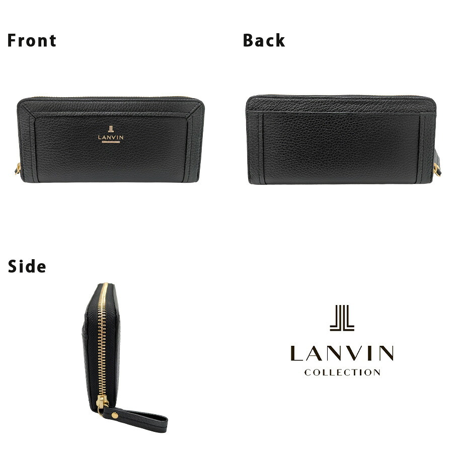 LANVIN レジェパース 長財布 ロングウォレット 財布 さいふ サイフ ウォレット 牛革 使いやすい レディース 母の日 ギフト プレゼント ブラック 65-6252