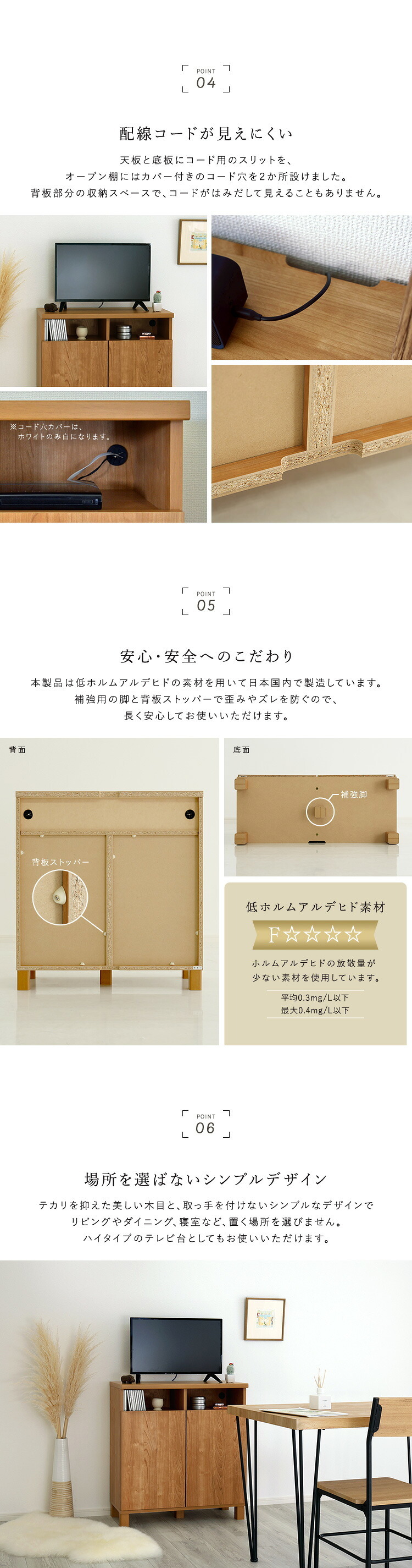 ラック 日本製 オープン収納付きキャビネット 75cm 大容量 収納棚 オープン式 配線穴付き 可動棚 リビング収納 サイドボード 木製 おしゃれ 北欧 壁付け収納 脚付き 脚なし 扉付き キャビネット収納 シンプル モダン 新生活
