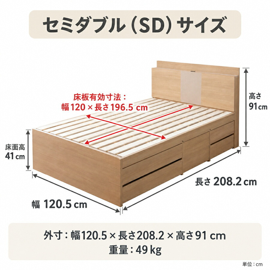収納ベッド 大容量 5杯 引き出し付き ベッドフレーム シングル セミダブル 日本製 国産 棚付き 1口コンセント すのこ ベッド下収納 木製 フレームのみ 小豆 AZUKI 源ベッド 4-015