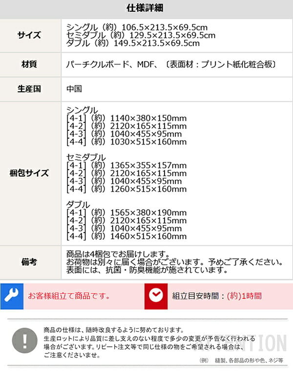 棚・収納付きヴィンテージチェスト シングル BROOK インテリア 家具 チェスト コンセント付き ヴィンテージ シングルサイズ 収納 引き出し S おしゃれ 携帯充電可能 宮付き 新生活