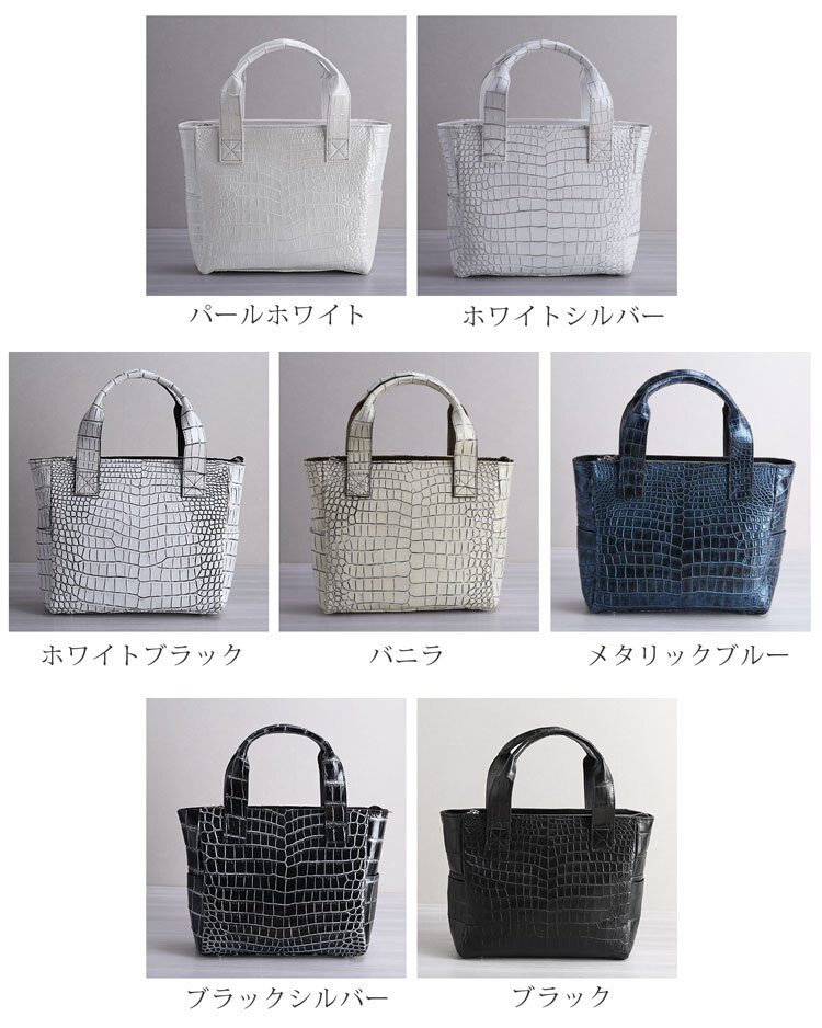 クロコダイル トートバッグ 日本製 あおりポケット付き センター取り レディース ミディアムトート バッグ B5 サイズ 本革 保証書付 JRA 4FA プレゼント ギフト(06001952r)