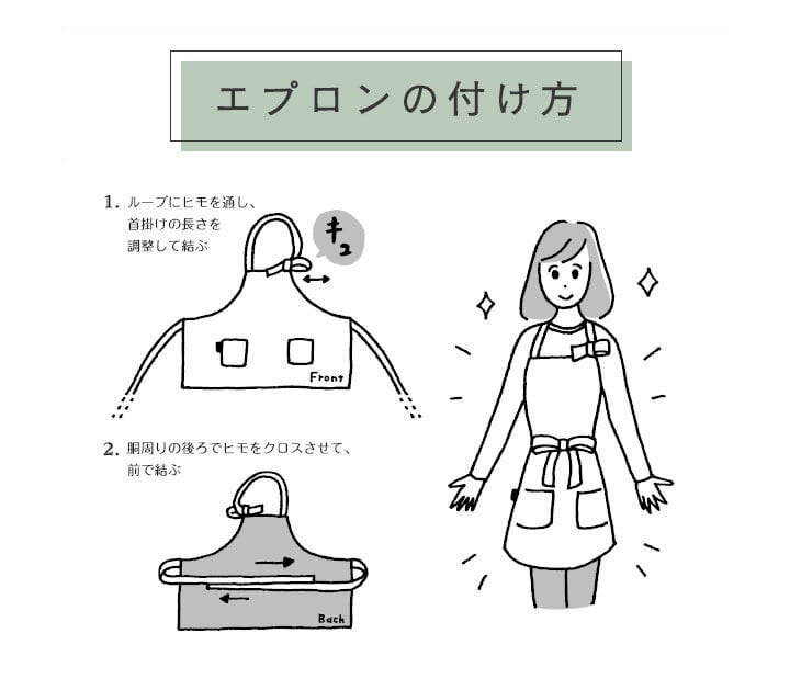 【名入れ】【送料無料】☆fabrizm ワークエプロン ショート丈 麻キャンバス☆【日本製】【fabrizm（ファブリズム）】