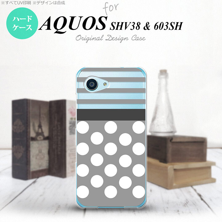 【603sh】【スマホケース/スマホカバー】【アクオス Xx3 ミニ】603sh スマホケース AQUOS Xx3 mini 603sh カバー アクオス Xx3 ミニ ドット・ボーダー グレー nk-603sh-781【メール便送料無料】