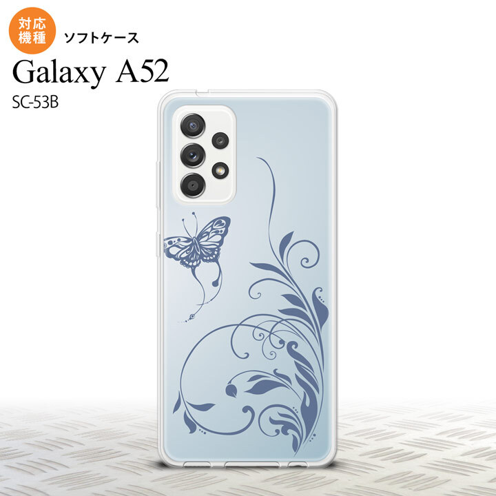 SC-53B Galaxy A52 スマホケース ソフトケース 蝶と草 青 メンズ レディース nk-sc53b-tp1633