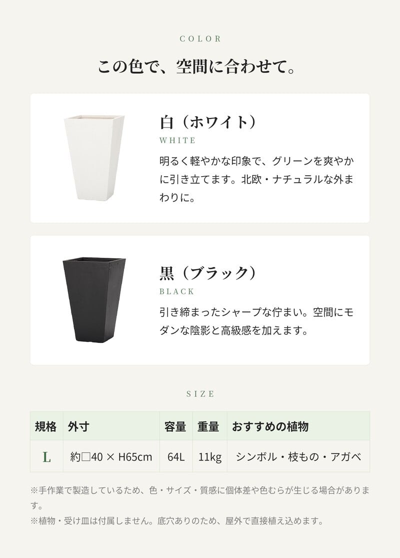 植木鉢 おしゃれ 高級 大型 40cm×65cm 13号 四角 角型 KONTON ファイバークレイ ゼータ スクエアトールプランター 底穴あり 軽量 観葉植物 白 黒 スクエア トール 特大 セメント グラスファイバー 多肉植物 寄せ植え 北欧 和モダン ナチュラル 屋外 玄関 テラス