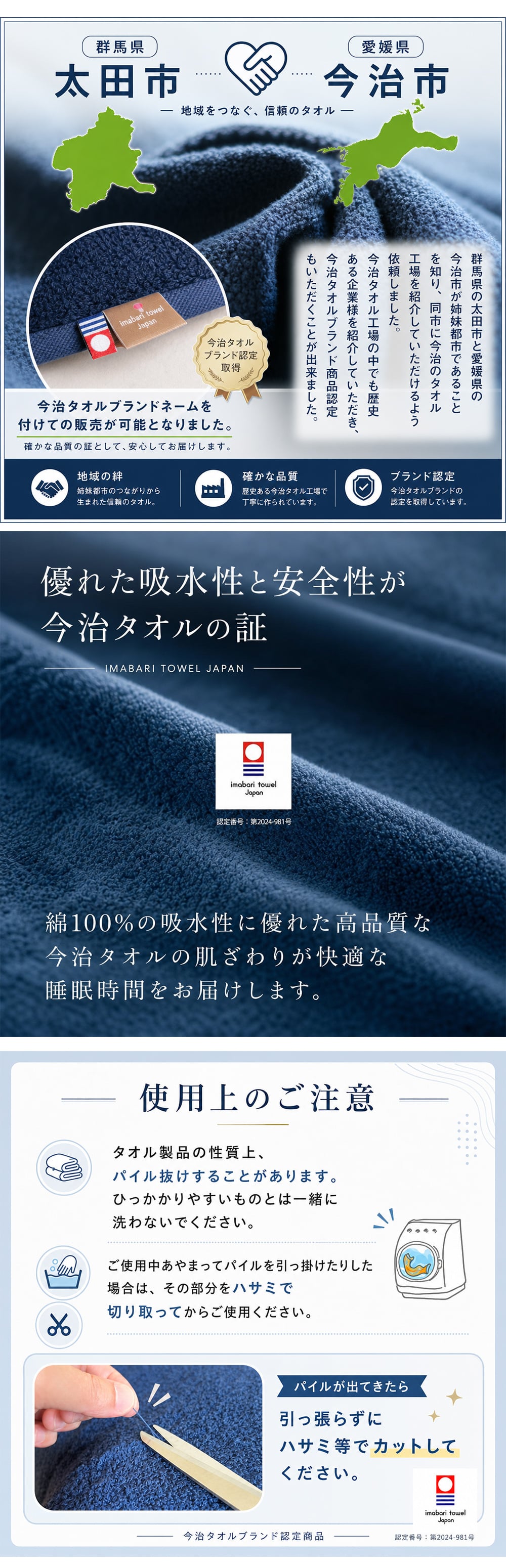 【送料無料】【ギフトラッピング無料】【販売累計15万個突破】「今治タオルの抱かれ枕」肩全体で受け止め包み込まれる安心感☆【日本製】