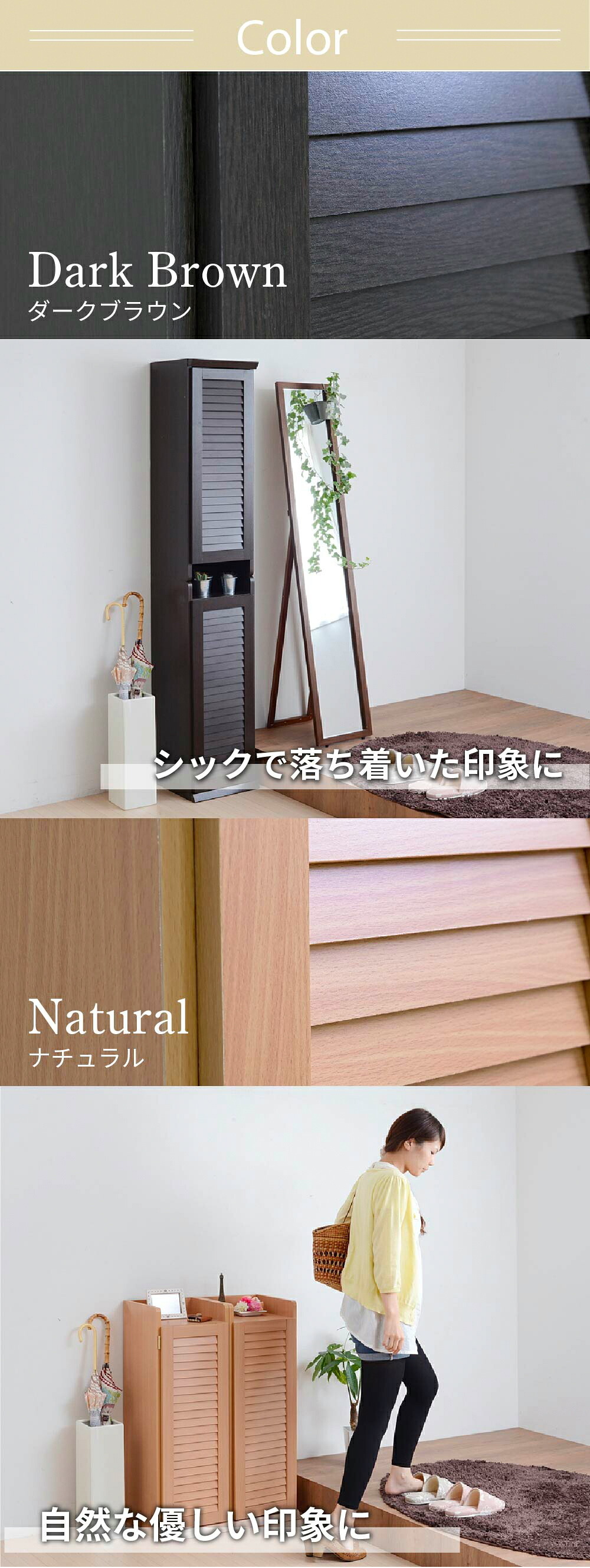 収納家具 ラック シューズボックス スリム 玄関収納 下駄箱 収納 靴箱 幅31.5 奥行き33 高さ90 ルーバー 扉付き ハイタイプ 木製 省スペース 長靴 ブーツ 対応 通気性