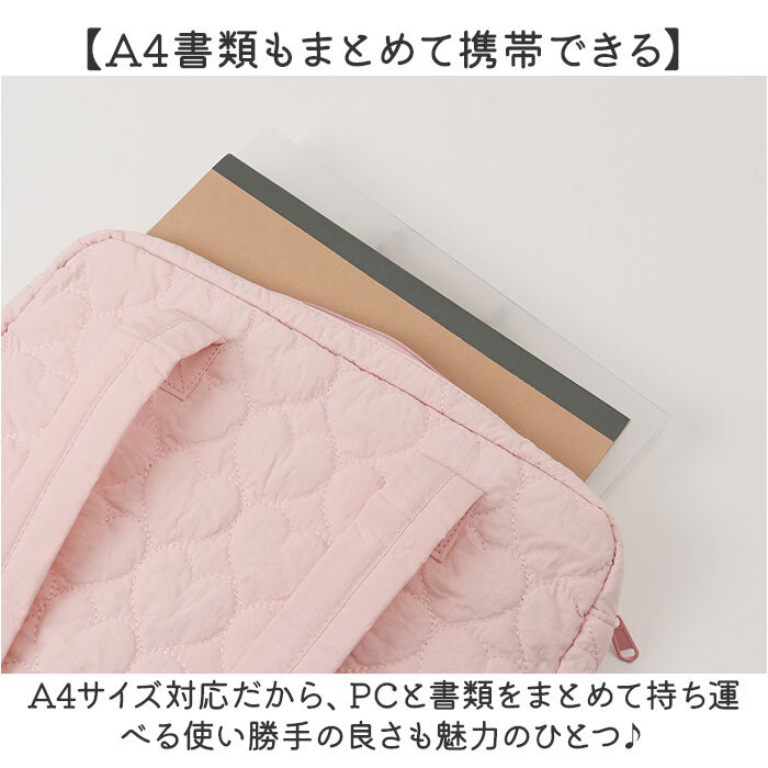 パソコンケース ノートパソコンバッグ 通販 ノートパソコンバック PC用キャリングバッグ ノートパソコンケース ケース ノートpcケース pcケース パソコンバッグ パソコンバック お洒落 ノートpc パソコン ノートパソコン ハート 可愛い 大学生 高校生