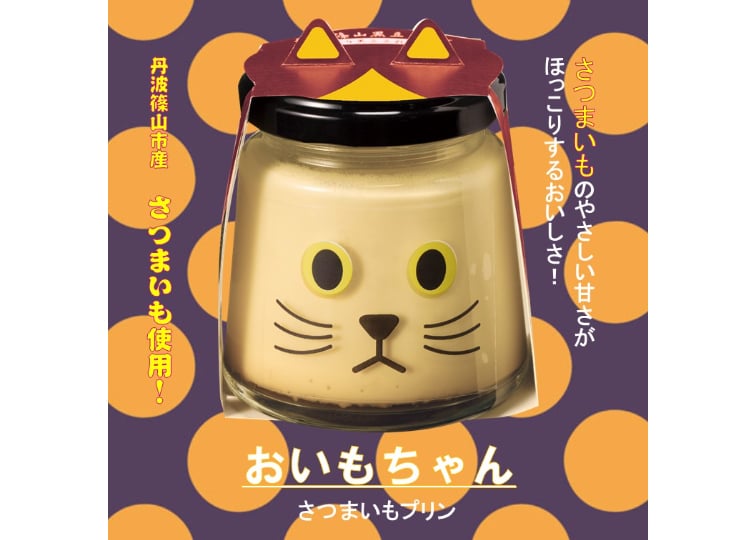 6種食べ比べセット 黒豆 プリン ゼリー 人気スイーツ お歳暮 お中元 冬ギフト 夏ギフト かわいいスイーツ 猫好きさんギフト 柴犬好きさんギフト 犬好きさんギフト お誕生日 母の日 父の日 敬老の日 還暦祝い クリスマスプレゼント 記念日 夏のおくりものセット 秋の味覚プリンセット ホワイトデーギフト バレンタインデー限定 冬のおくりもの