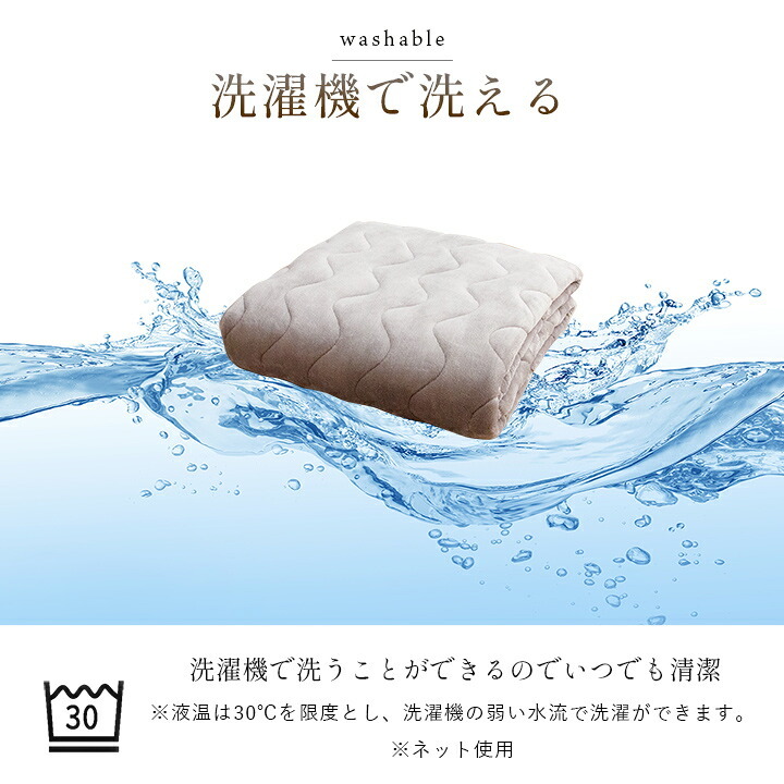 寝具 敷パッド 蓄熱わた入り 高目付 肌触りなめらか ボリューム あったか 洗える 清潔 シングルサイズ 100×205cm なめらかな肌触りの ボリュームあったか敷パッド ポリエステル フランネル 寝室用品 インテリア アイボリー ベージュ グレー 新生活
