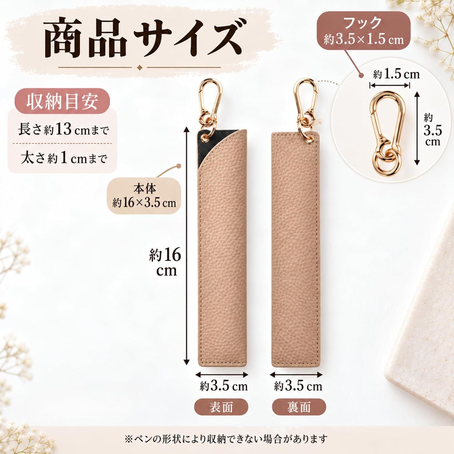 ペンケース 2 個セット PU レザー おしゃれ スリム 単体ペン差し ゴールドナスカン付き シンプル ボールペン シャープペンシル 万年筆対応 バッグ吊り下げ 通勤 通学 オフィス レディース 誕生日プレゼント 2 色セット NB0HN3S6X6W
