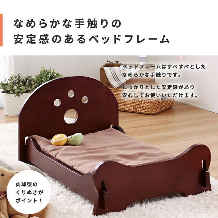 ベッド 寝具 単品 ペット用 木製すのこ 布団付き