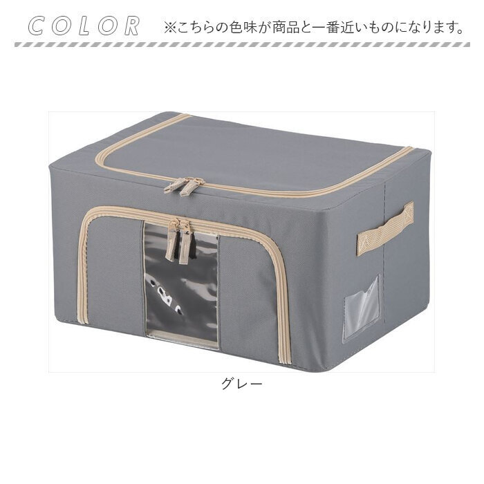 収納ボックス フタ付き 布 前開き 通販 窓付＆積み重ね収納ボックス 22L 衣類収納ボックス 収納ケース 窓付き収納ボックス 折りたたみ ファスナー ふた付き 蓋つき 収納 ボックス 奥行29cm 高さ20cm 収納用品 押入れ収納 収納家具 インテリア