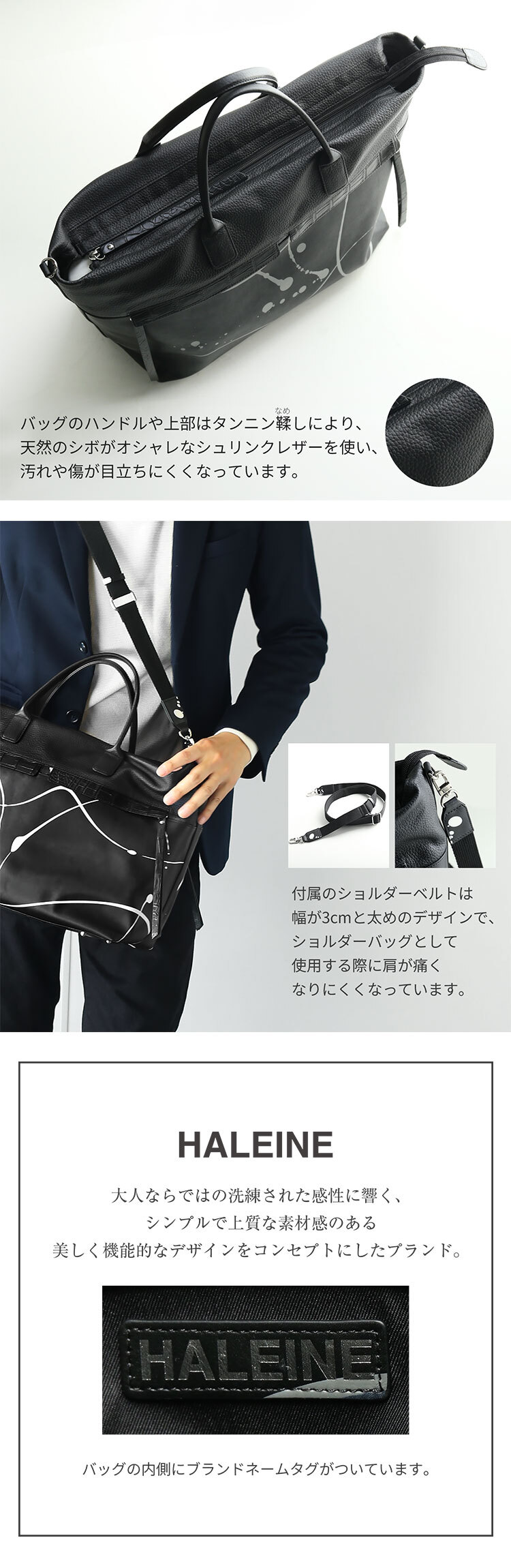 本革 メンズ トートバッグ カーフスキン ペイント デザイン クロコダイル 使用 HALEINE A4 対応 15リットル 牛革 2way 斜め掛け ショルダーバッグ 軽量 大容量 子牛 鰐革 プレゼント ギフト 4FB(07000662r)