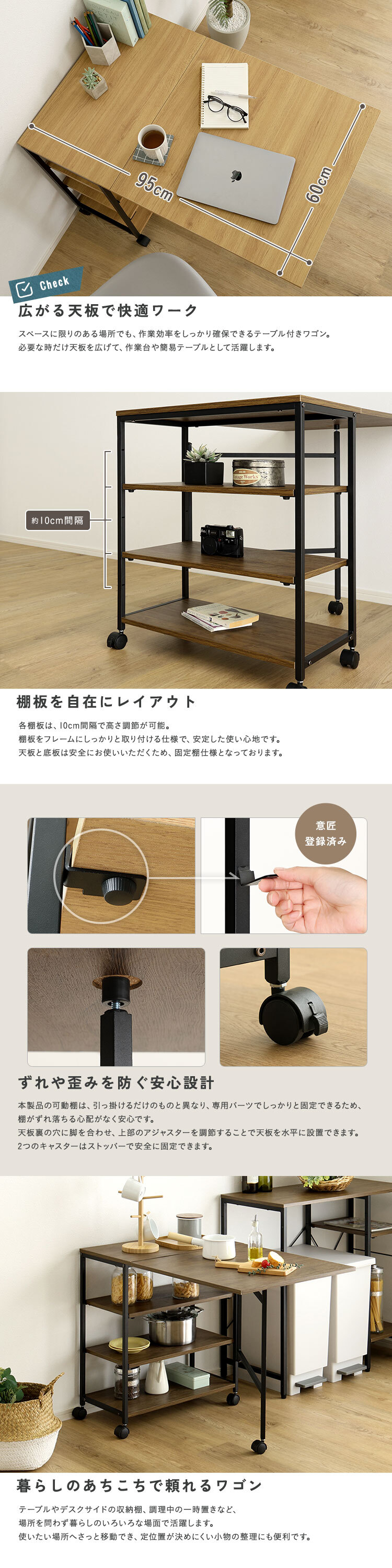 デスク チェア ヴィンテージ キッチンワゴン 折りたたみテーブル 収納ラック 作業台 幅95cm キャスターなし オープンラック 木目調 スチール 省スペース 多機能