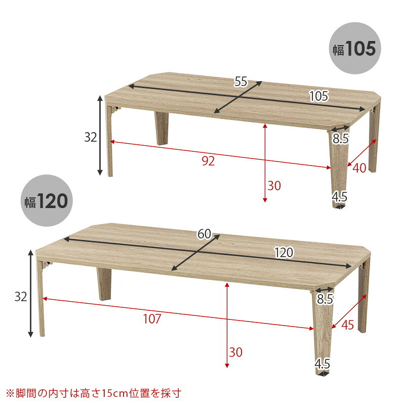 センターテーブル 折れ脚テーブル折りたたみ式 幅60×奥行40cm 八角形 センターテーブル ローテーブル リビングテーブル 折り畳みテーブル ヴィンテージ 木目調 モダン 石目調 長方形 コンパクト 隙間収納 ワンルーム 一人暮らし お手入れ簡単 机