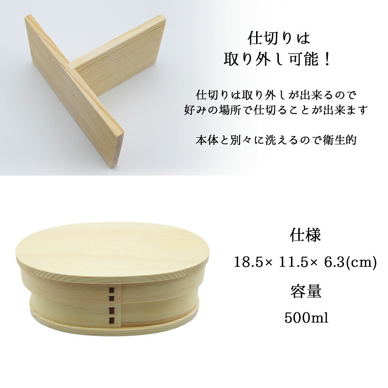 曲げわっぱ 弁当箱 名入れ 名前入り まげわっぱ わっぱ弁当箱 お弁当箱 ランチボックス 500ml 木製 1段 仕切り ランチベルト ゴムバンド セット 軽量 大容量 丸型 おしゃれ かわいい 大人 メンズ 和風 ナチュラル 送料無料 ギフト プレゼント 父の日